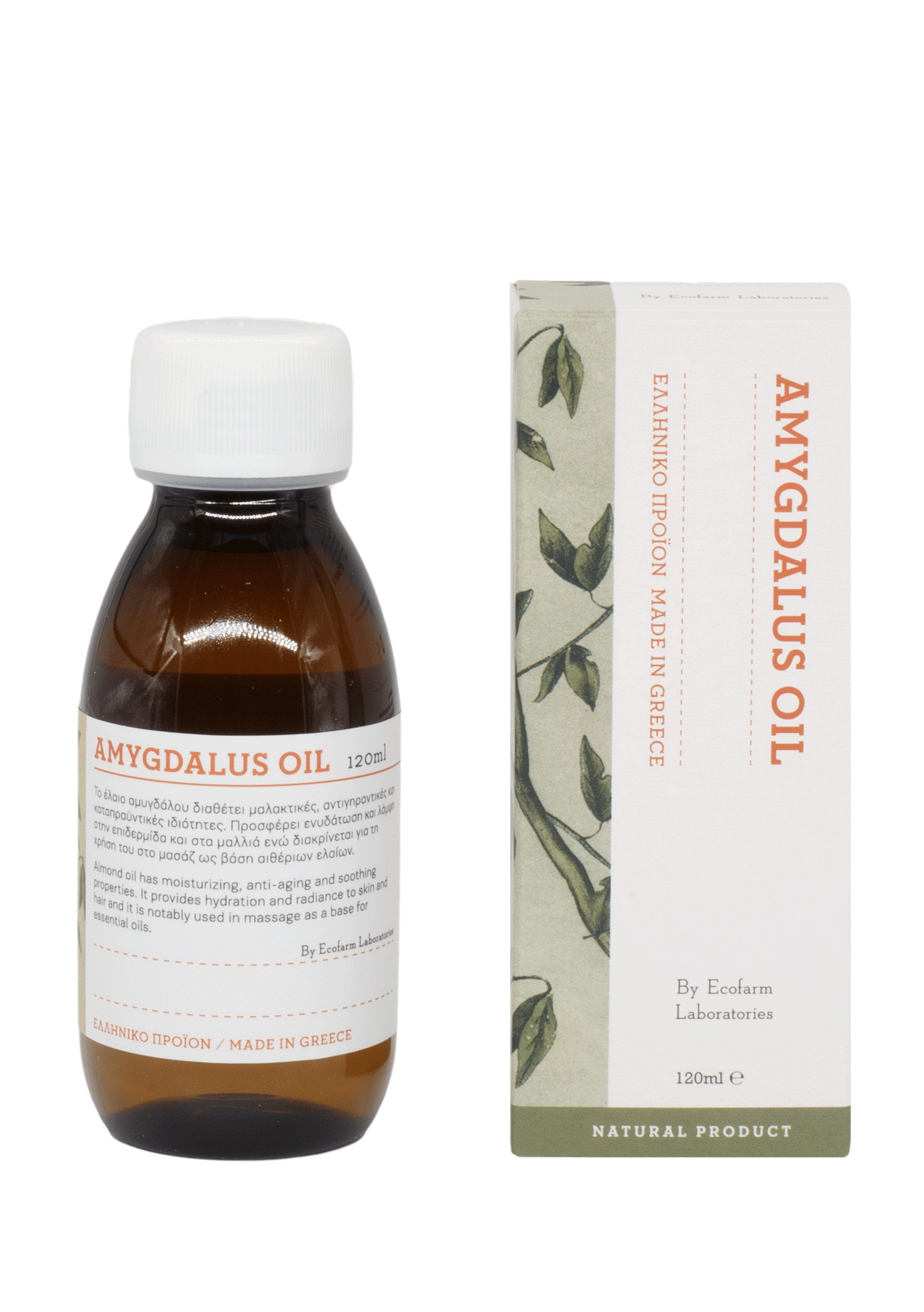 AMuGALELAIO ME AROMA 120ml (Amygdalus Oil)