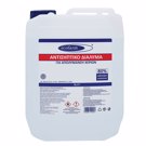 ANTISIPTIKO DIALuMA 5Lt